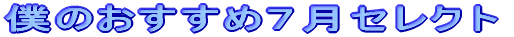 a󂨂߃ZNg