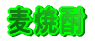 Ē