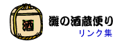 yamatoya