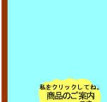yamatoya