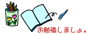 yamatoya